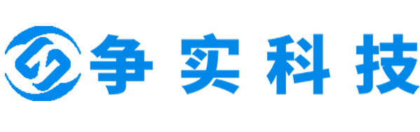 铜仁互联网医院建设与牌照申请专家|争实科技有限公司